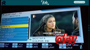 تردد قناة atv التركية 2026 على نايل وعرب سات بجودة HD
